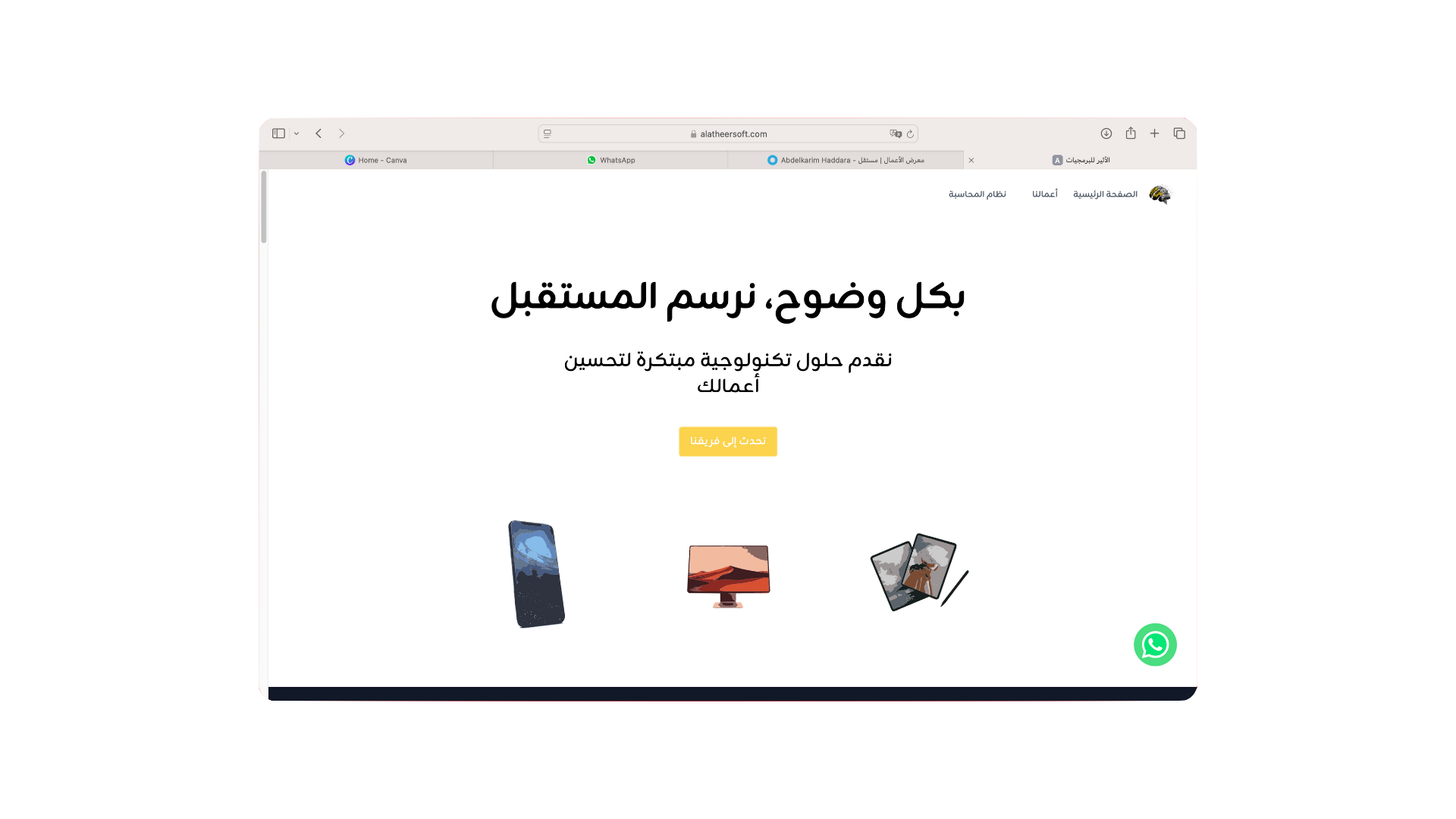 Landing Page For A Startup