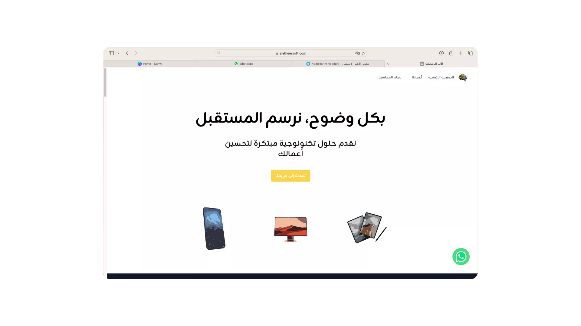 Landing Page For A Startup